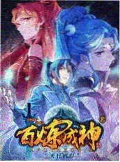 短剧热榜 总裁的票房秘密