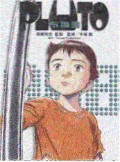 短剧热榜 外卖小哥的逆袭